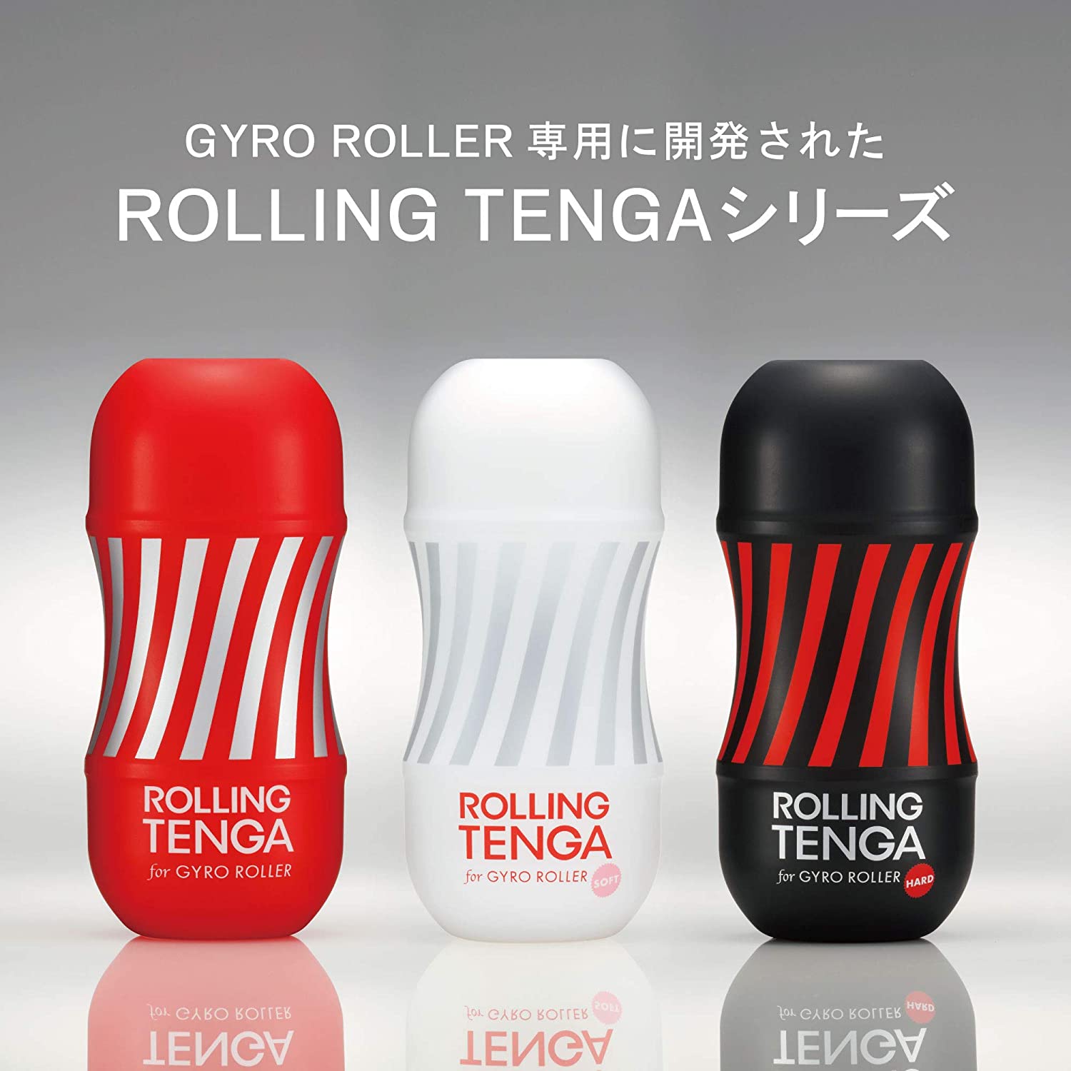 Gobelet ROLLER GYRO TENGA DOUX